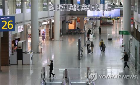 인천공항 면세점, 왜 이렇게 사람들이 많을까?